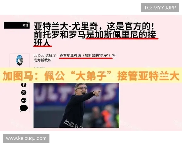 威尼斯主帅愤怒回应比赛结果称不公正 深感失望