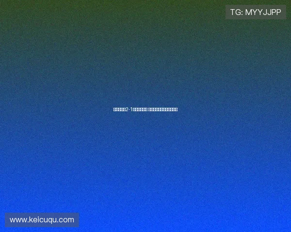 波黑上半场2-1领先塞浦路斯 卡蒂奇进球迈克尔乌龙送礼