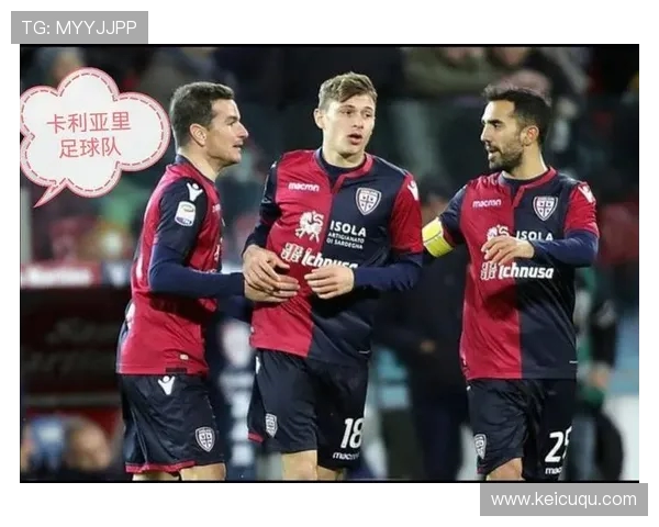 《传中战术检验缺阵影响：卡利亚里迎战损核萨索洛》